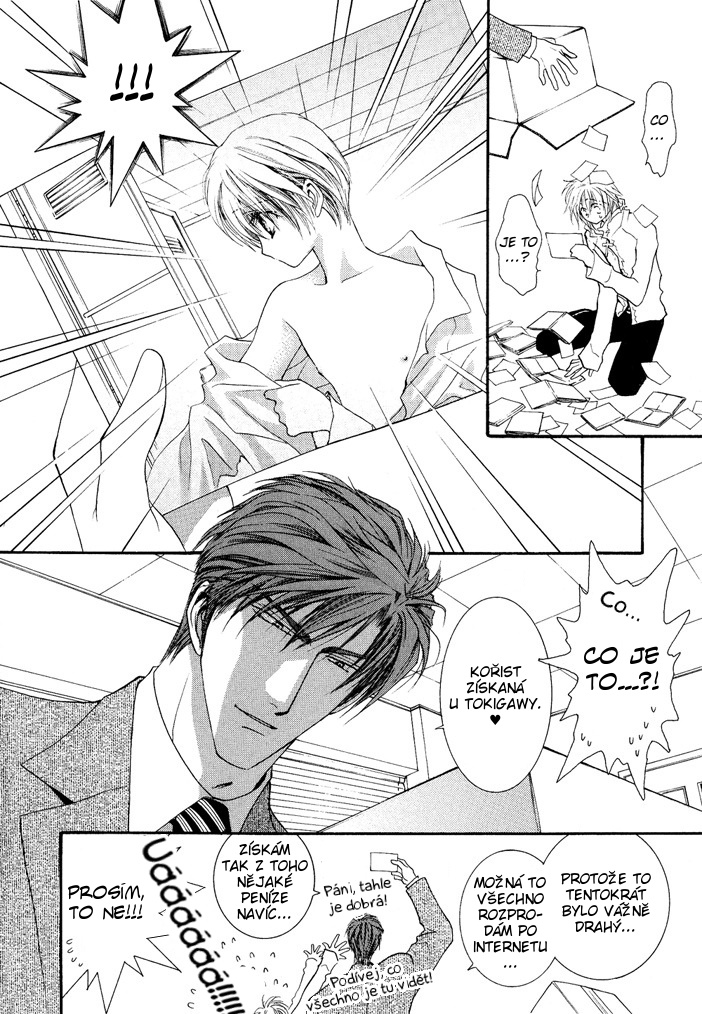 Okane ga Nai v04 c19 - 114.jpg